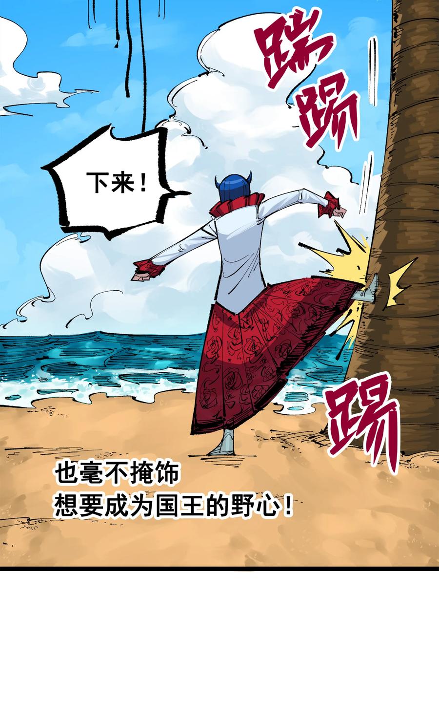 第69页