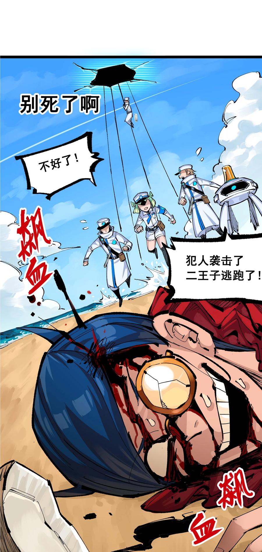 第72页