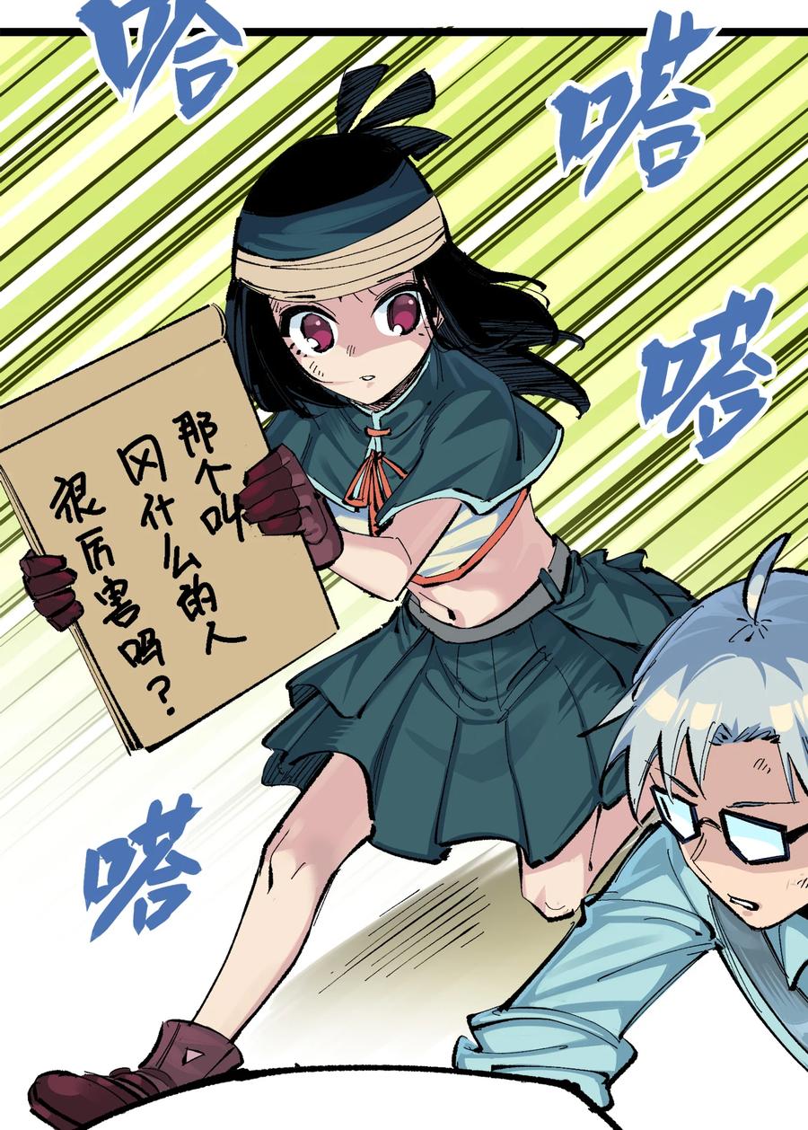 第77页