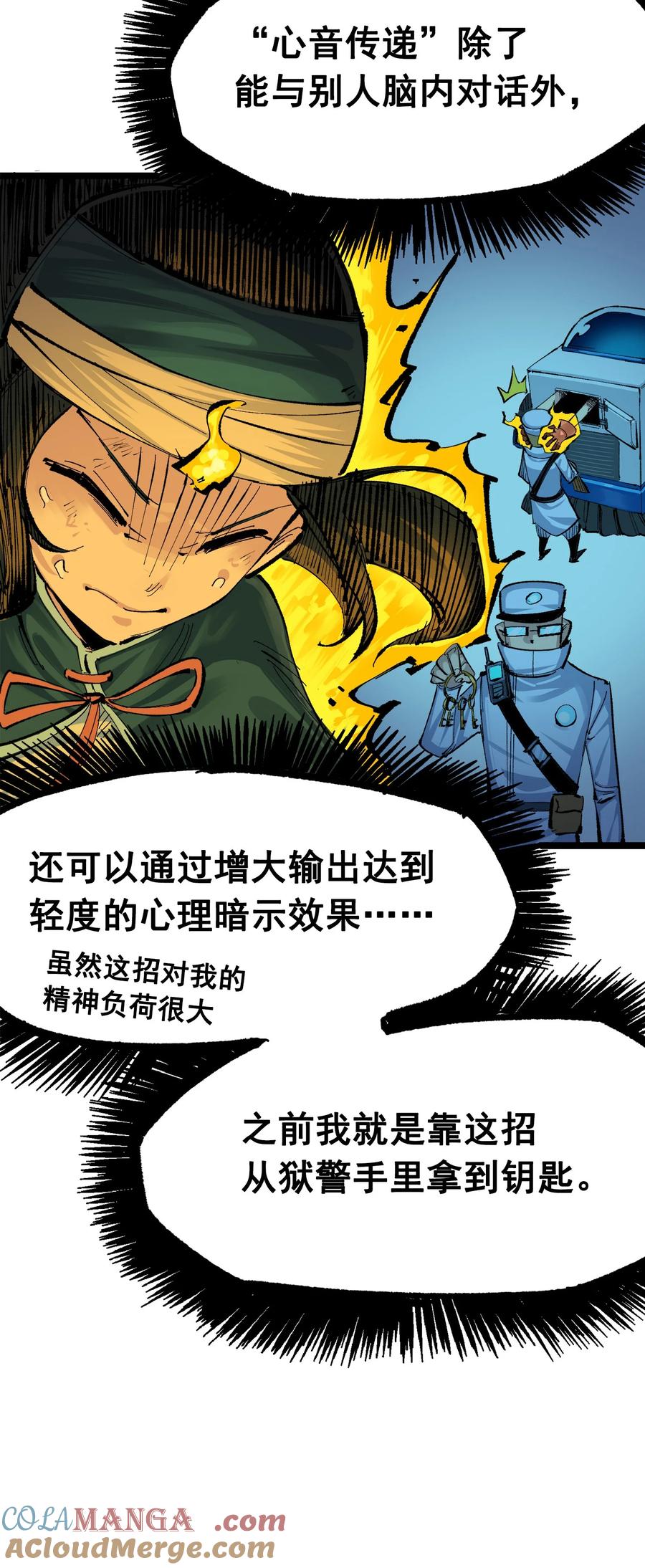 第52页