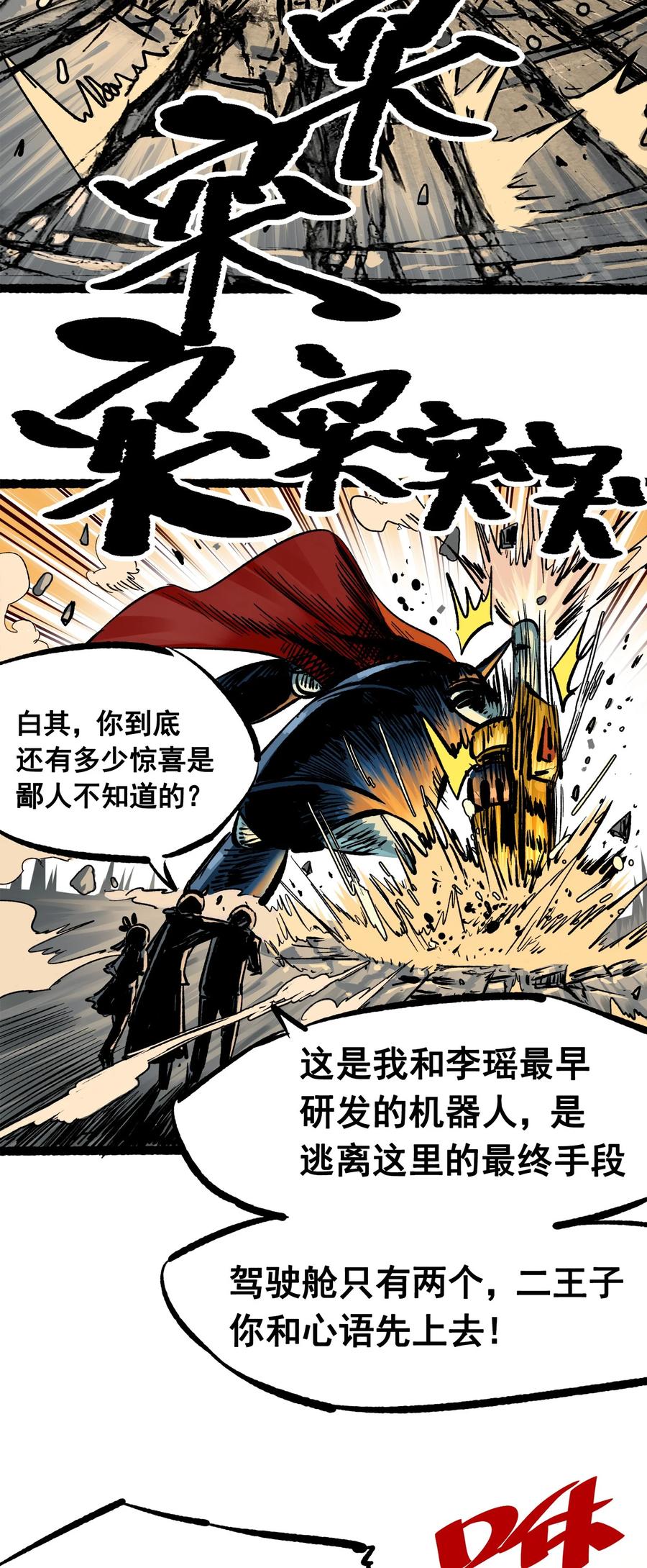 第62页