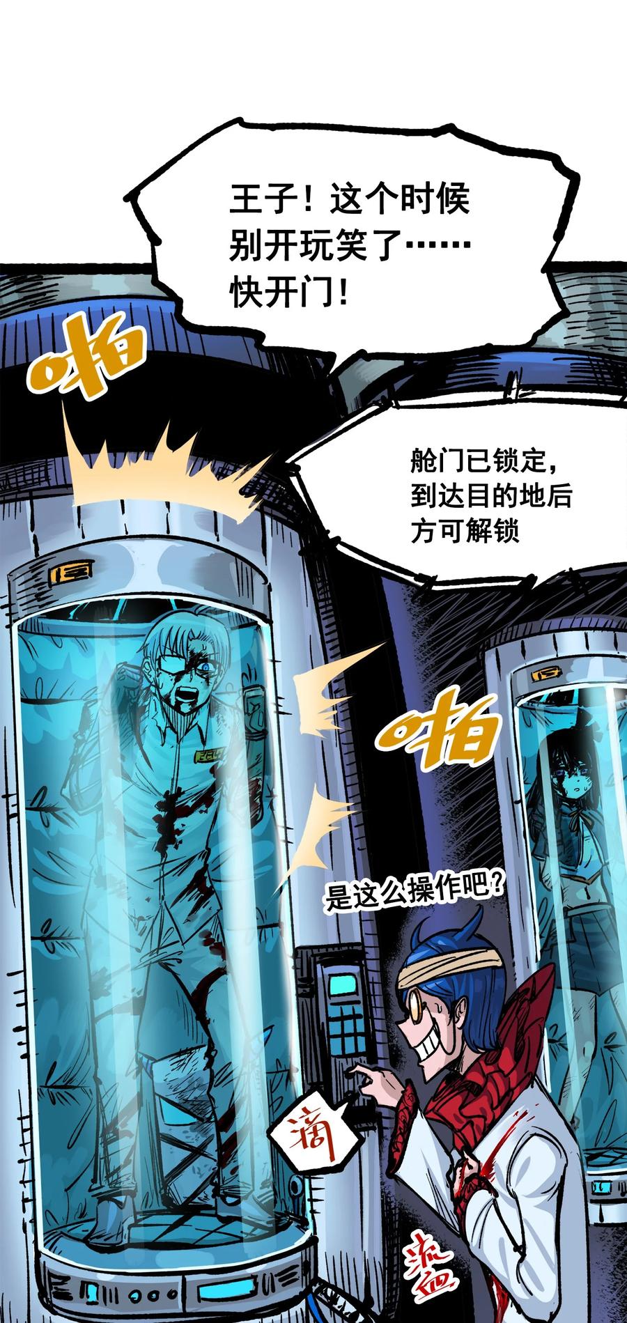 第66页