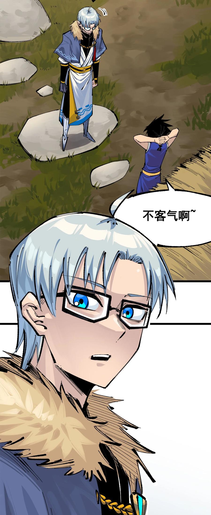 第41页