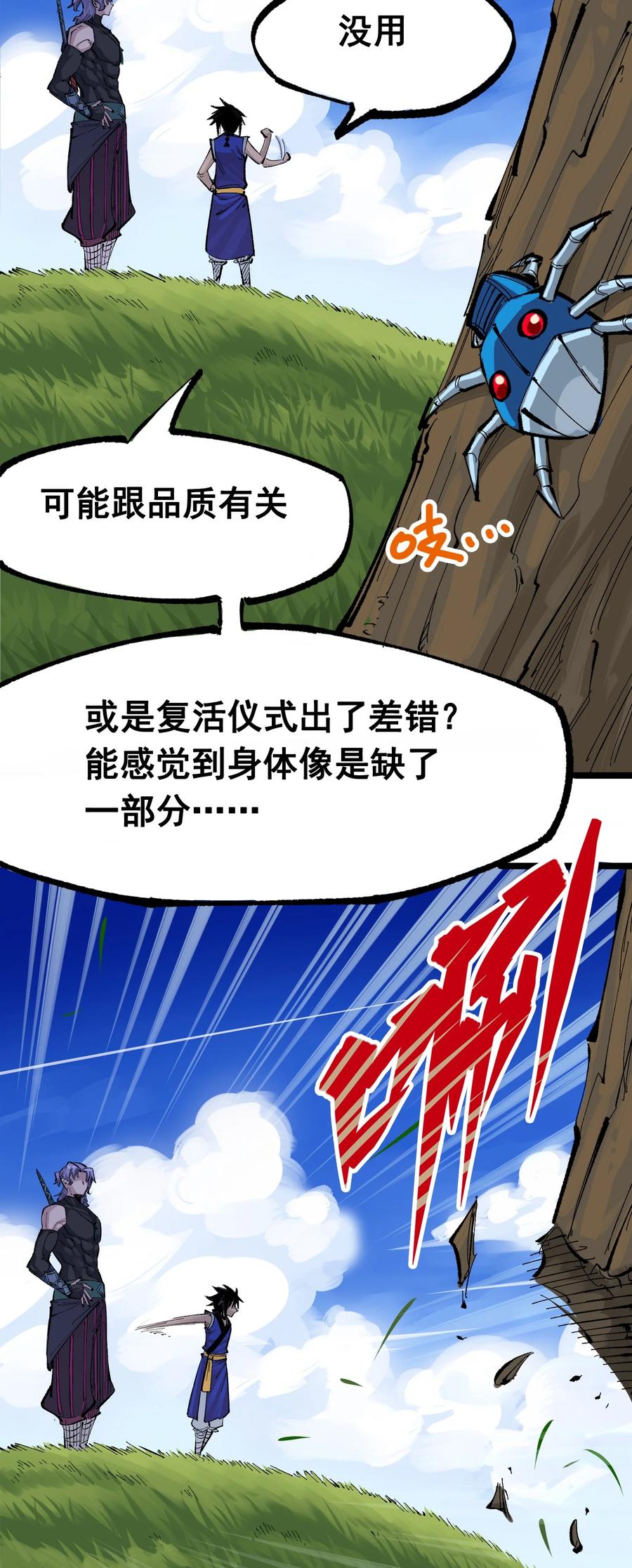 第69页