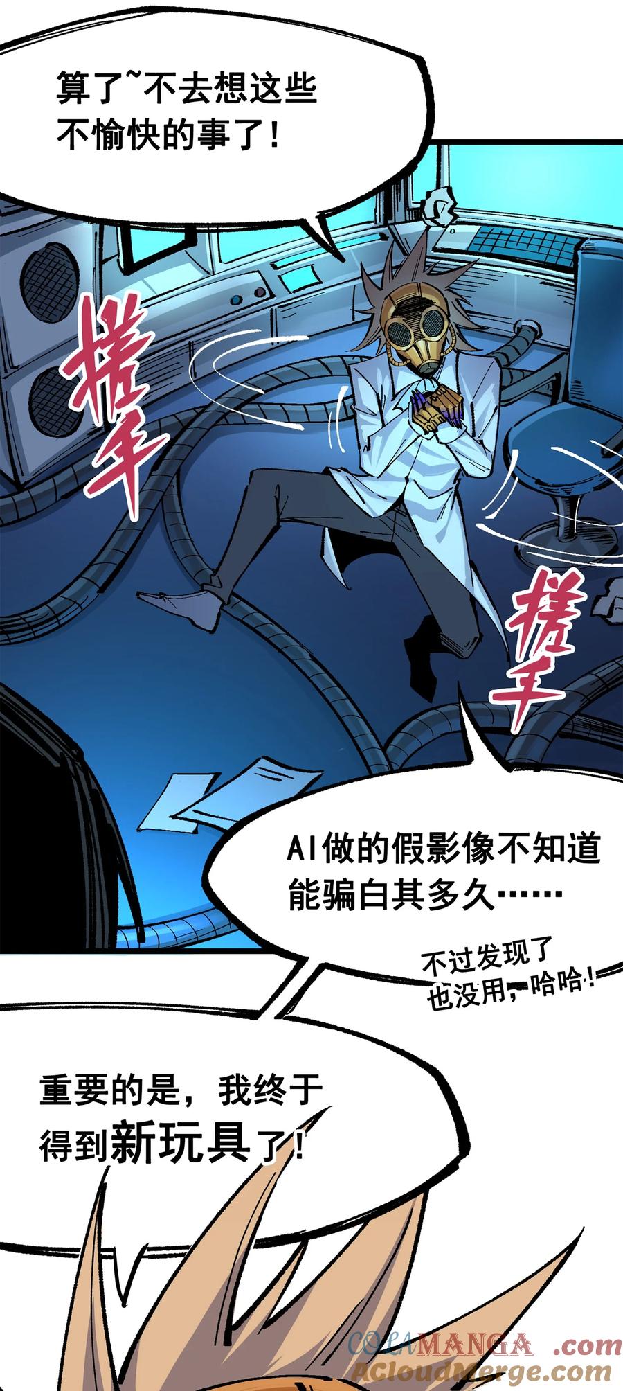 第82页