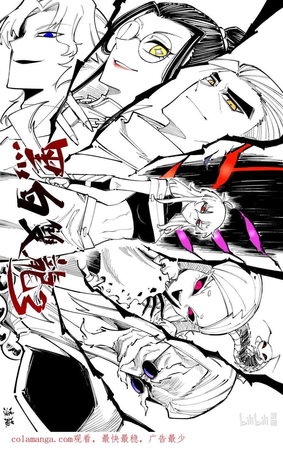 第89页