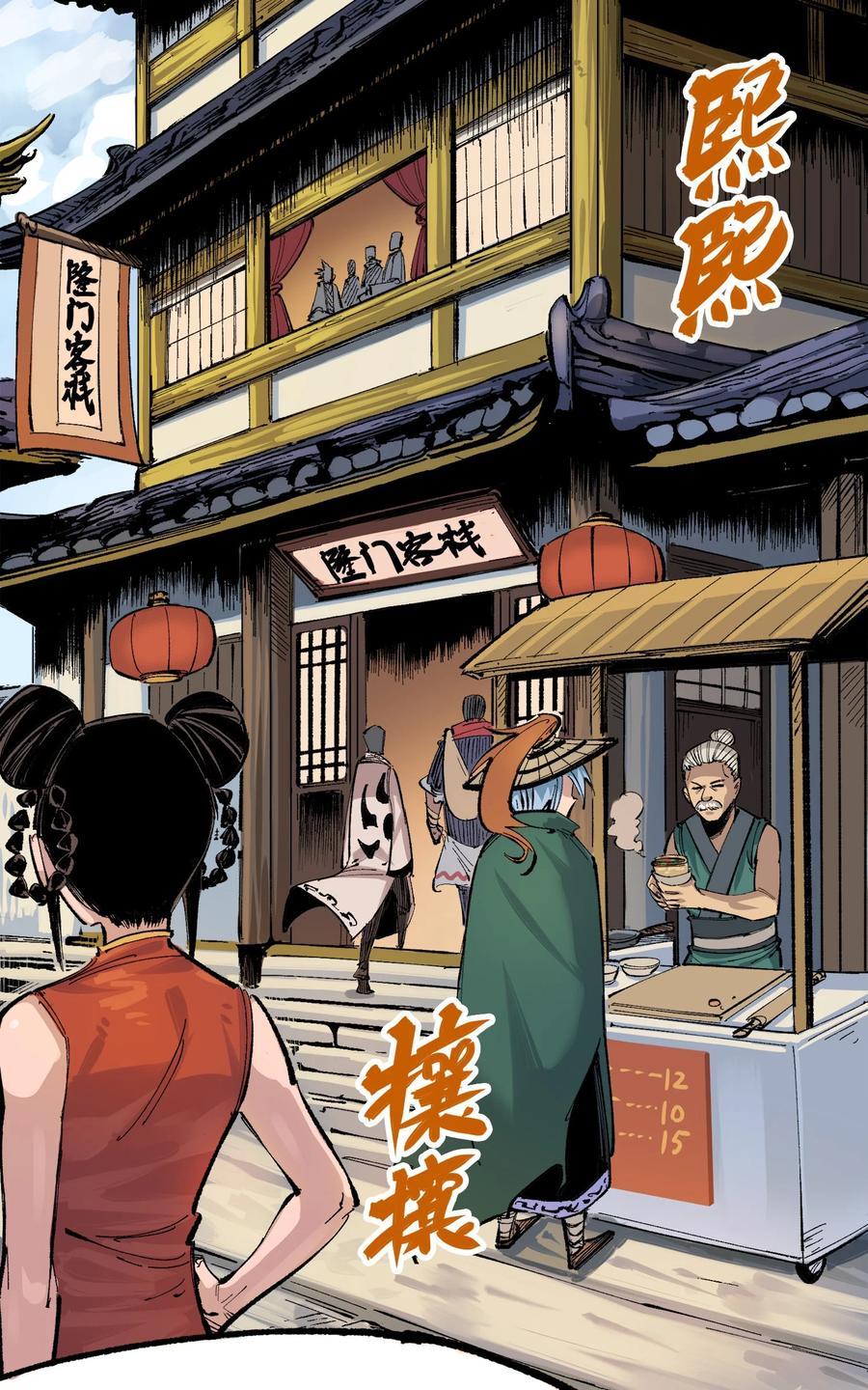 第15页