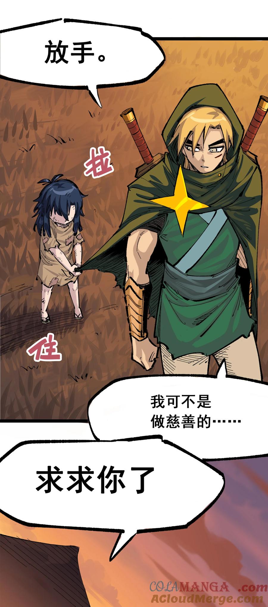 第37页