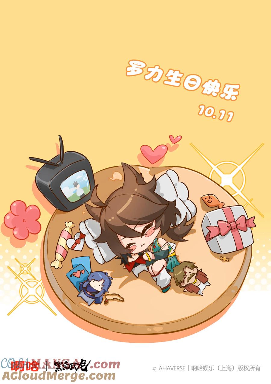 第76页
