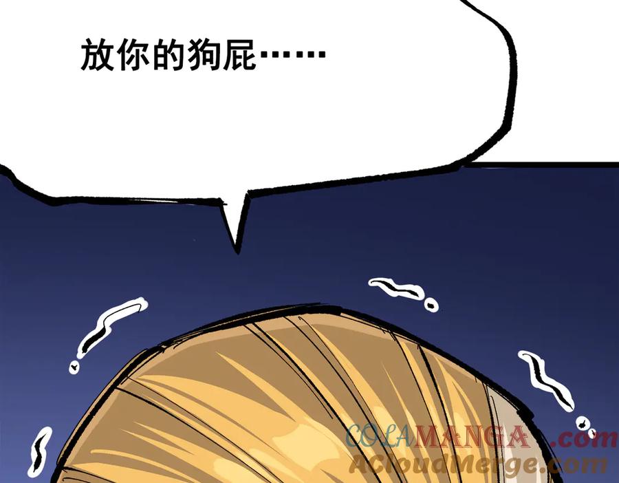 第173页
