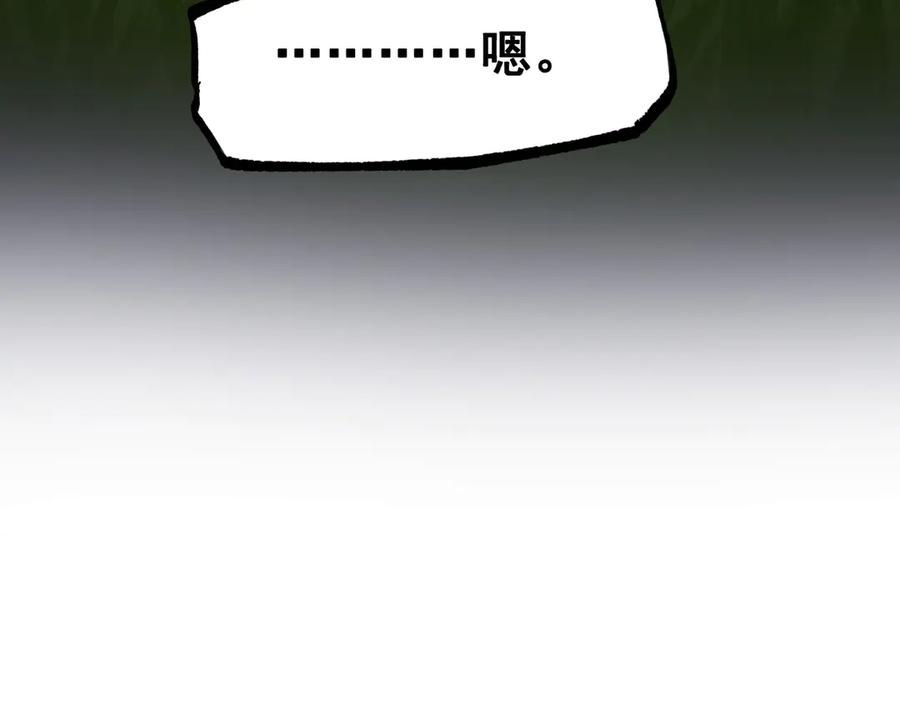 第238页
