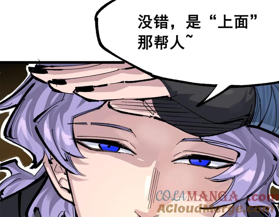 第257页