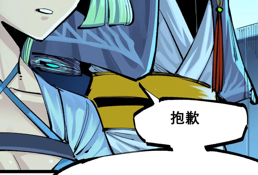 第191页