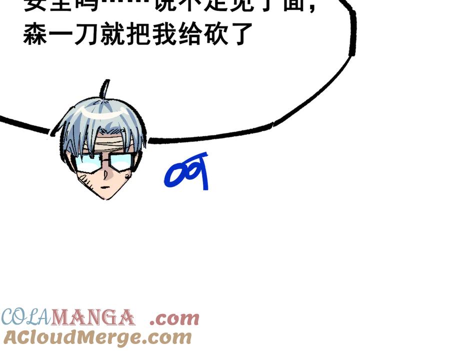 第193页