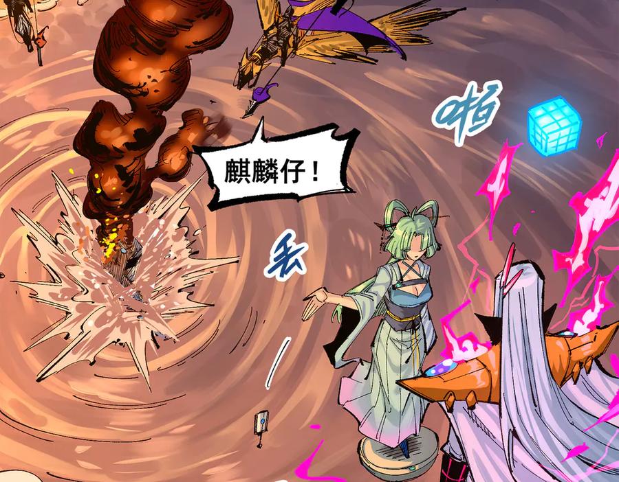 第194页