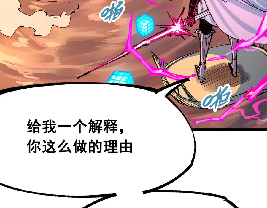 第195页
