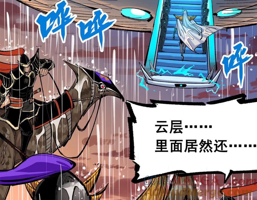 第241页