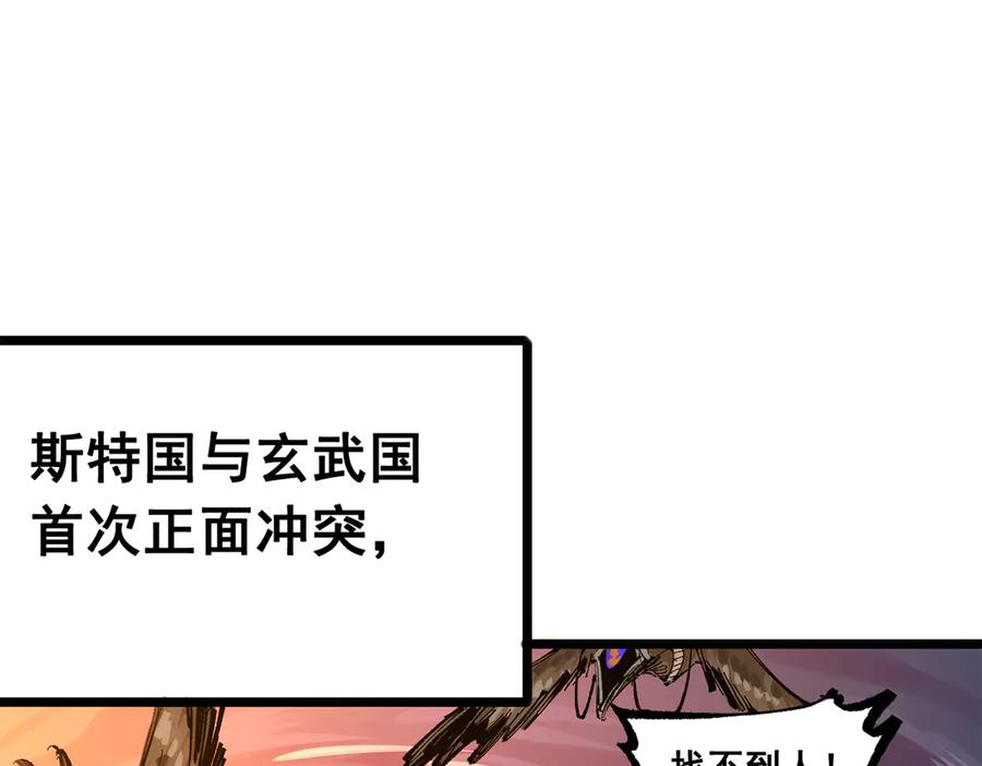 第267页