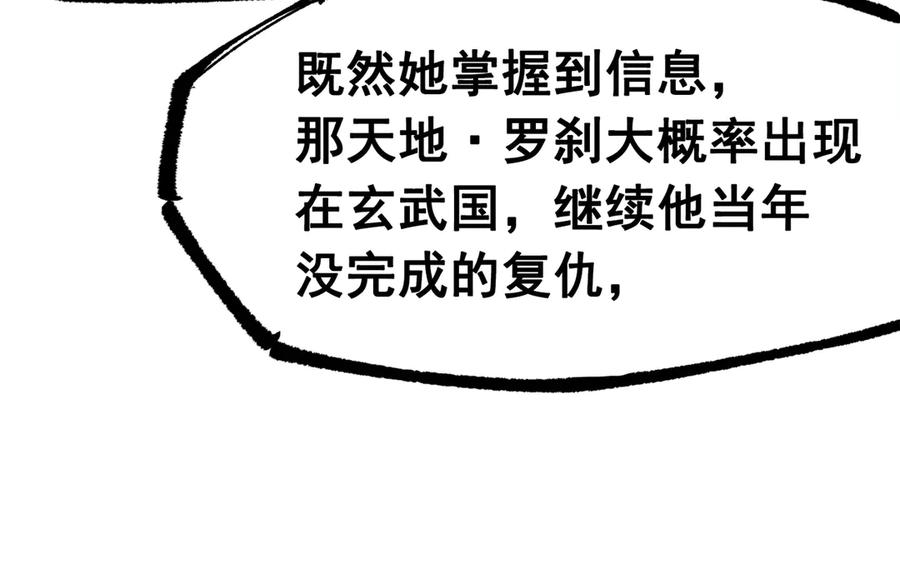 第200页