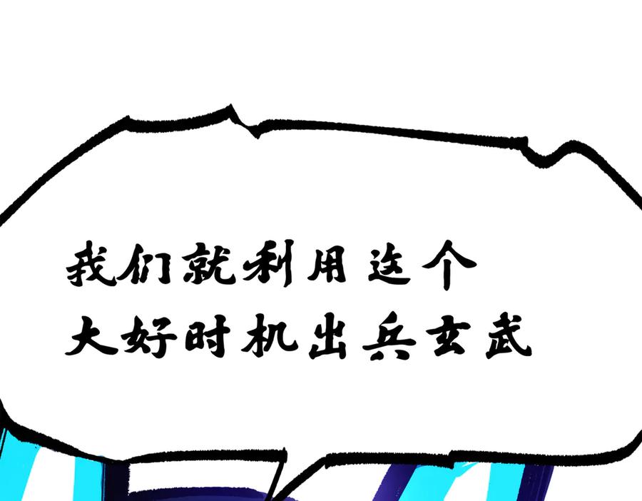 第203页