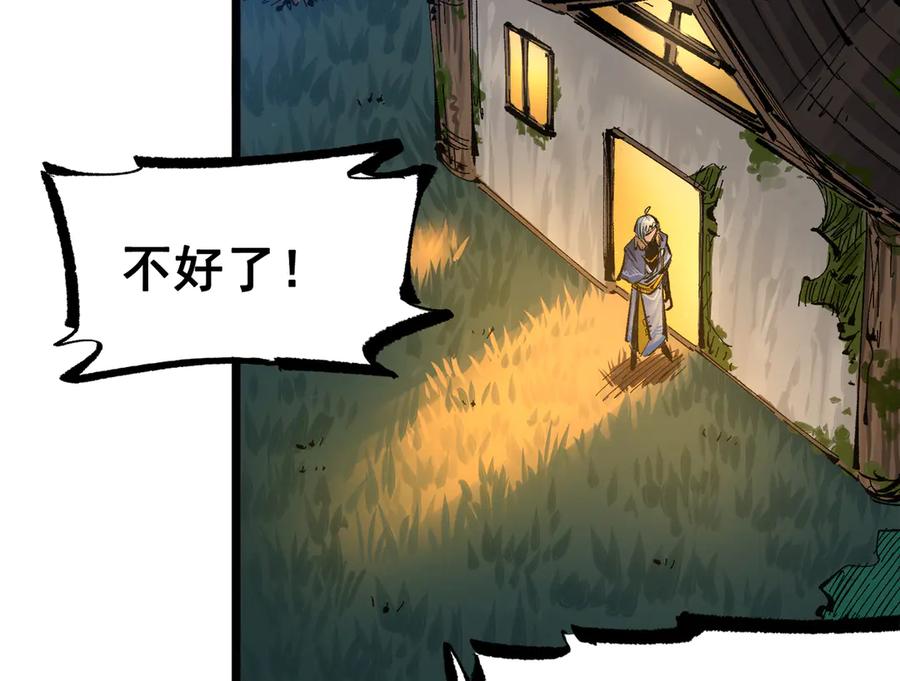 第234页