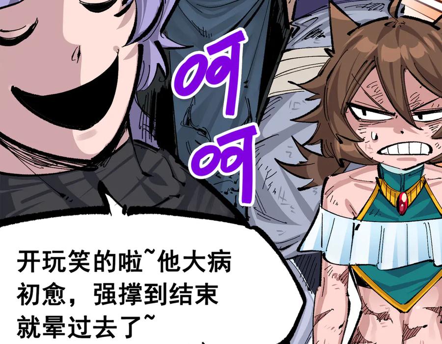 第238页