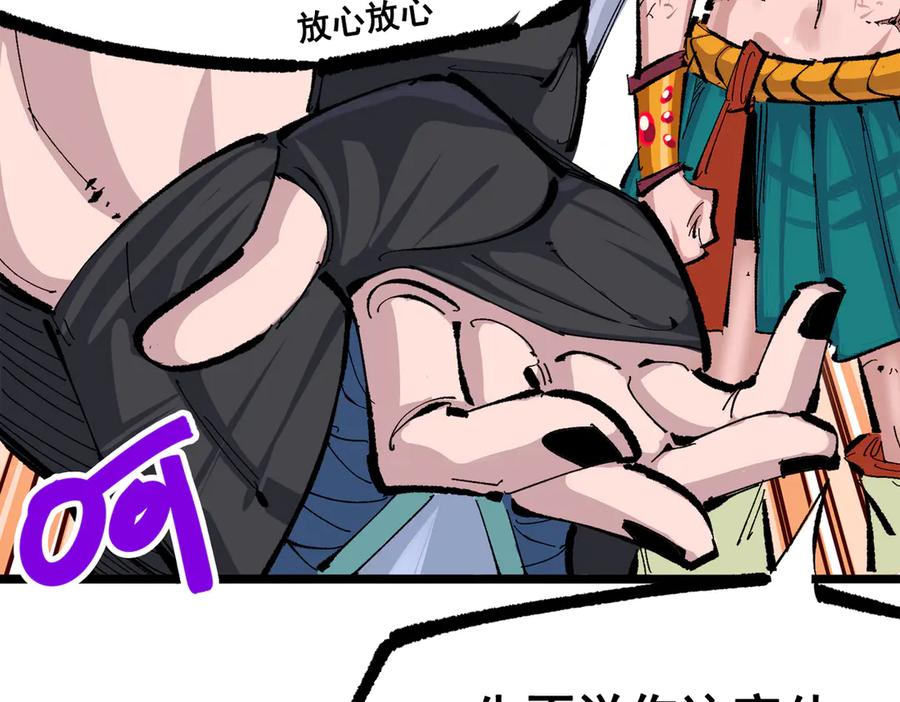 第239页