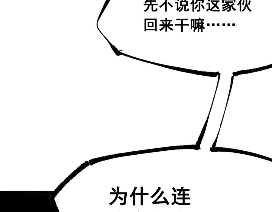 第240页