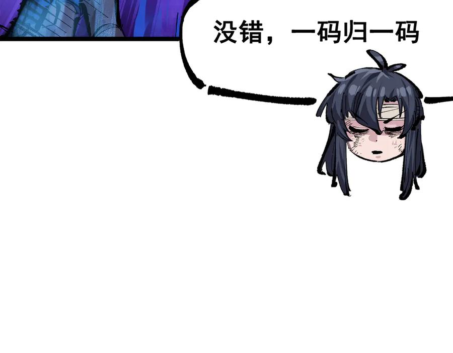 第250页