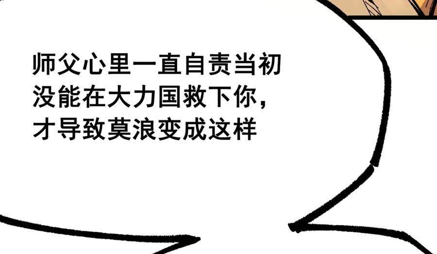 第255页