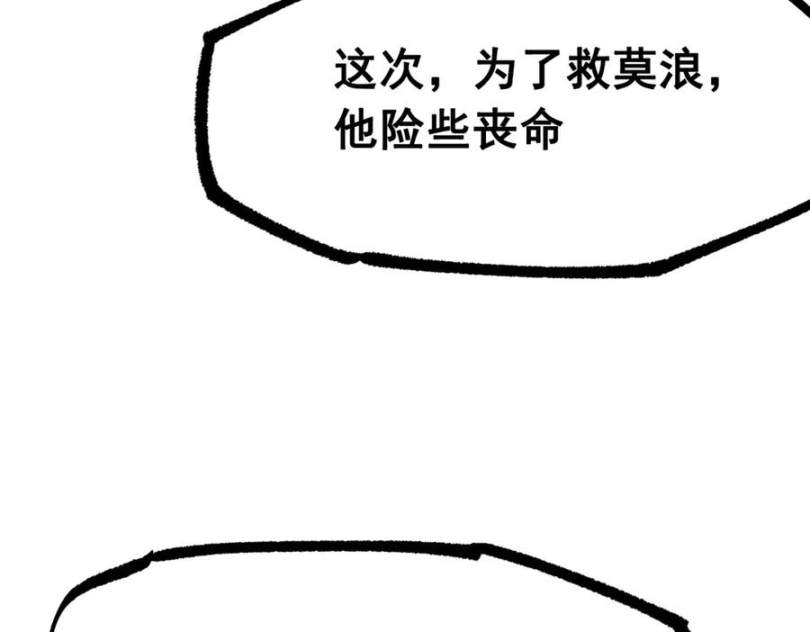 第256页