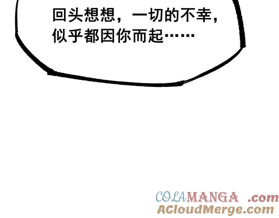 第257页