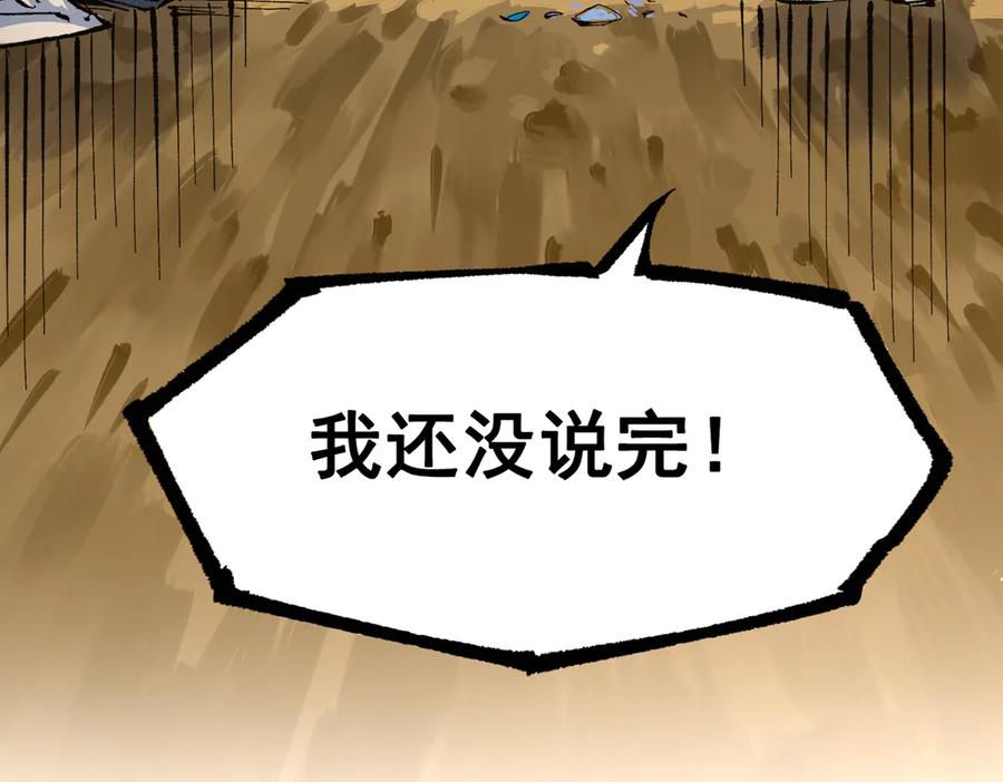 第210页