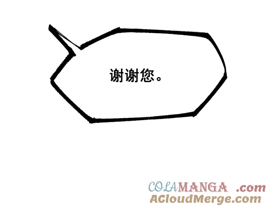 第261页