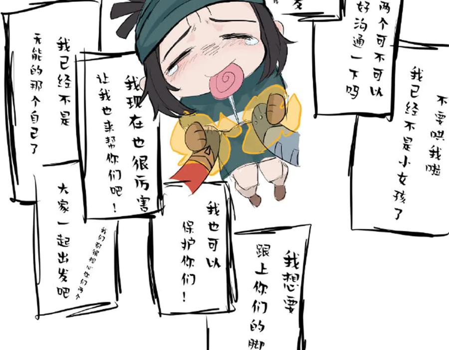 第160页