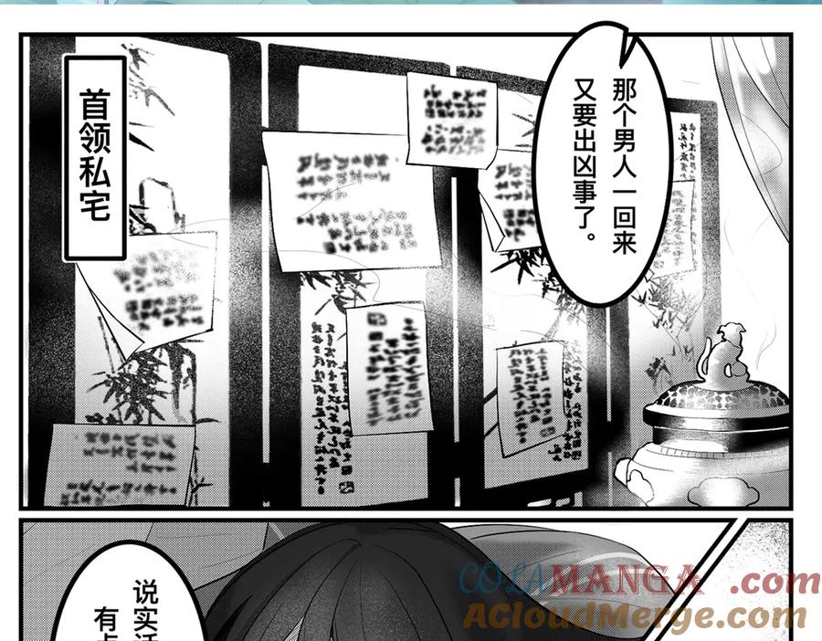 第309页