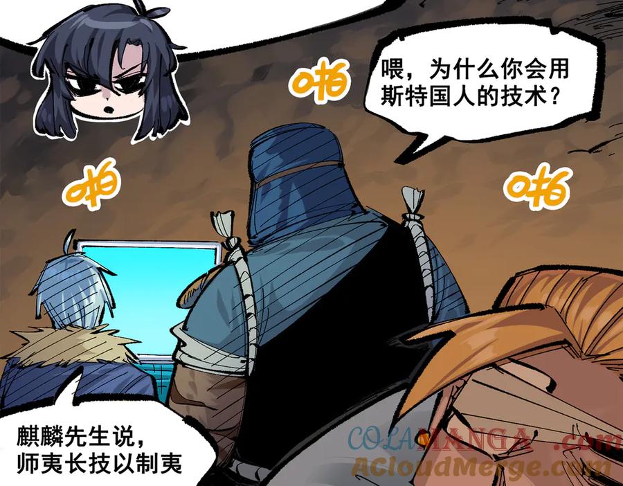 第113页