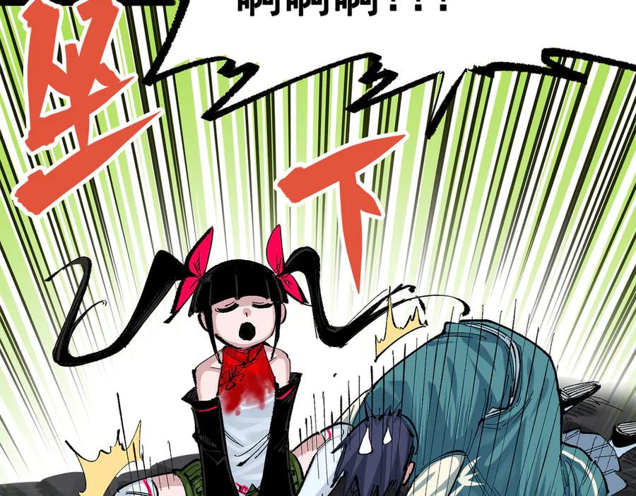 第207页