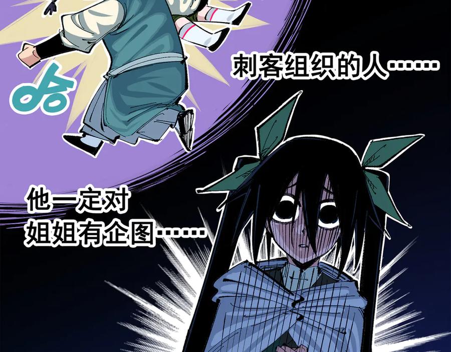 第241页