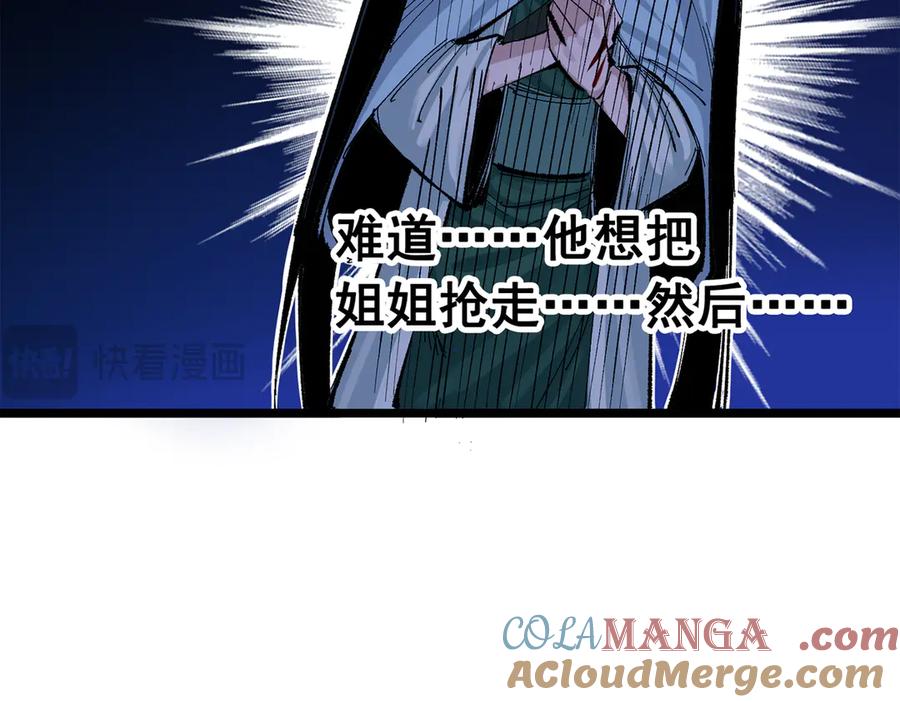 第243页