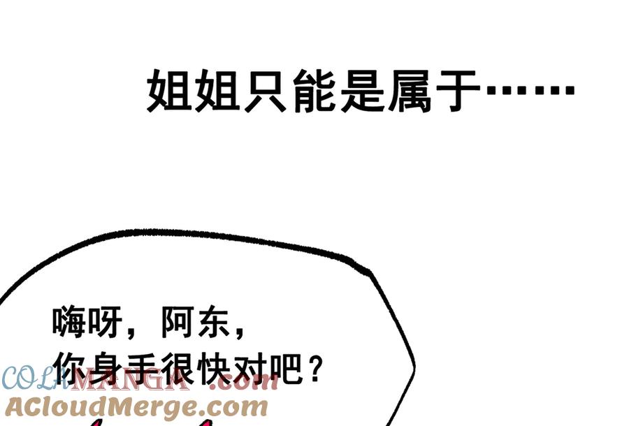 第251页