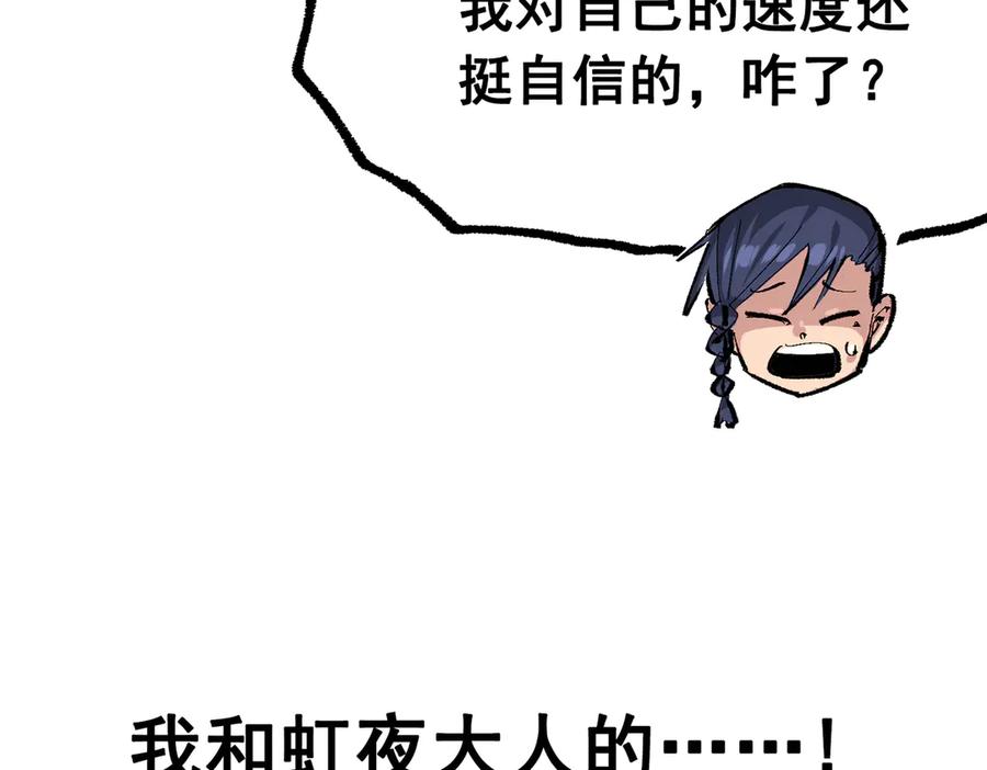 第255页