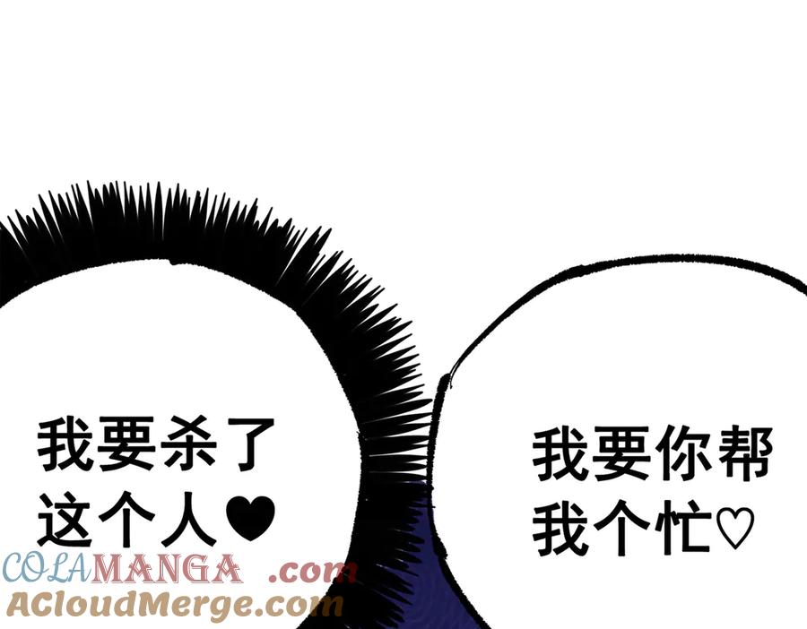 第259页