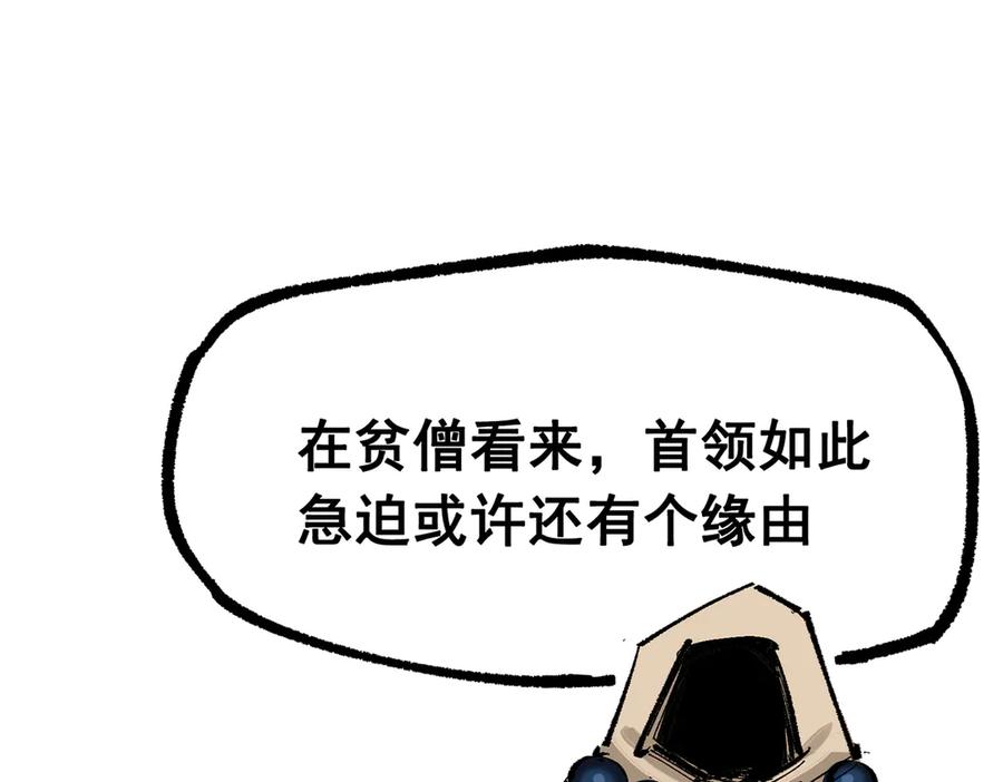 第330页