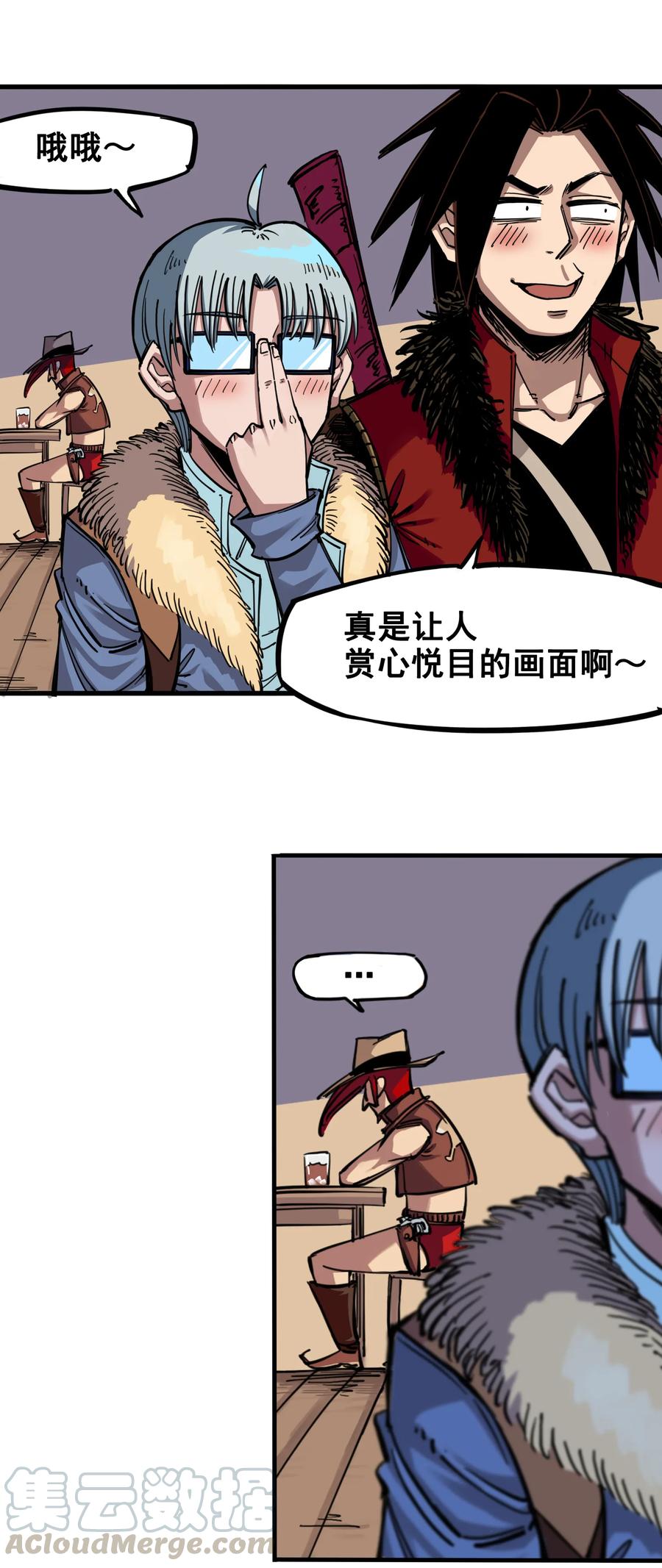 第29页