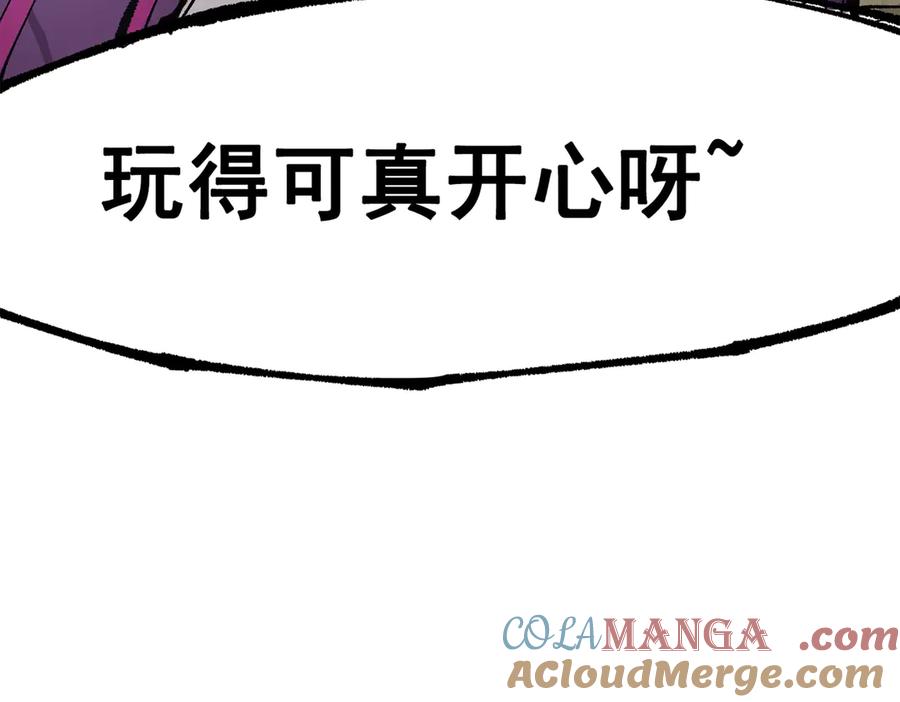 第197页