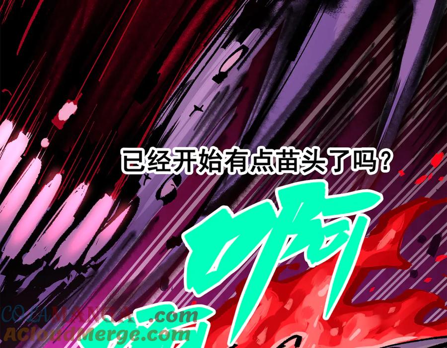 第250页