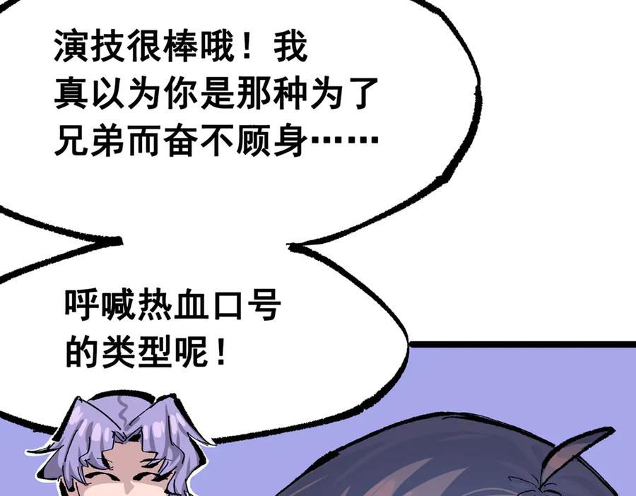 第203页
