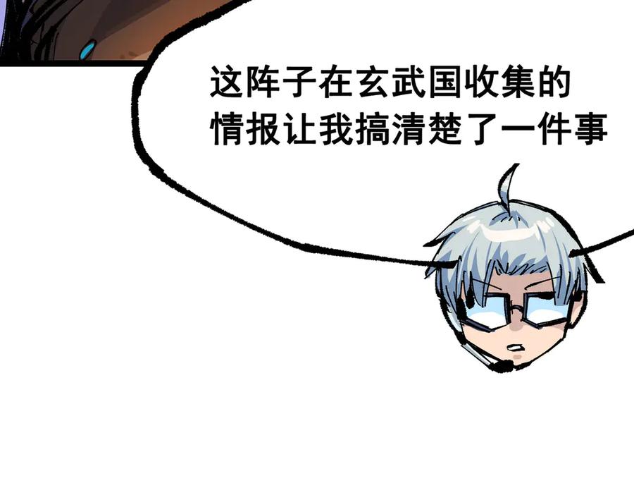 第208页