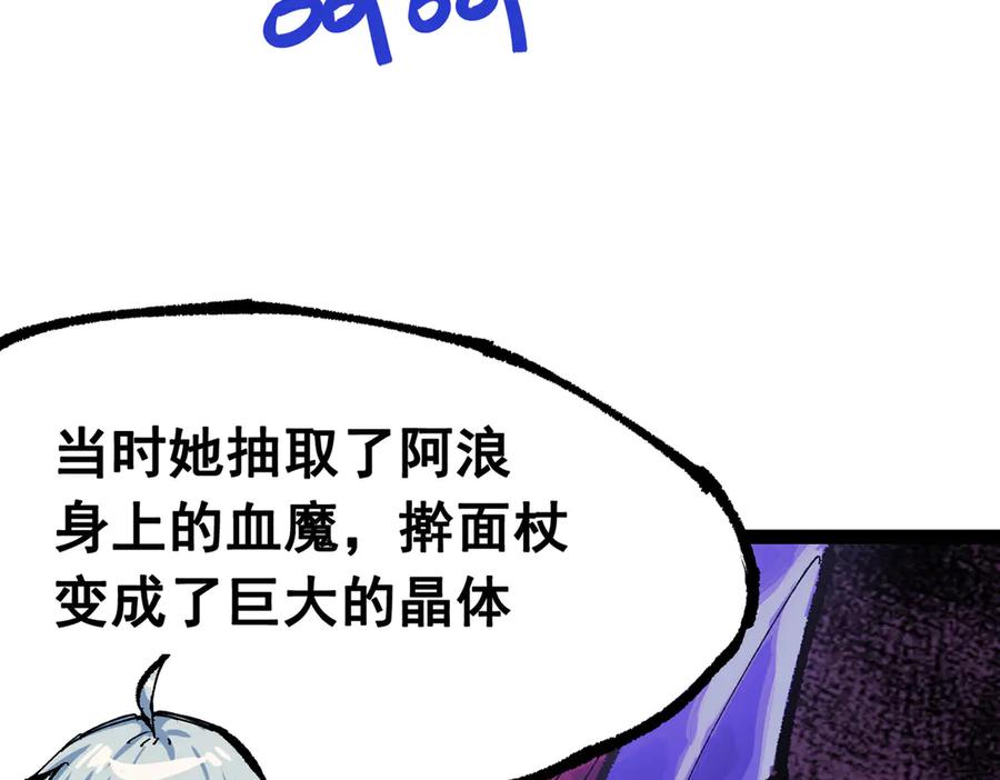 第216页